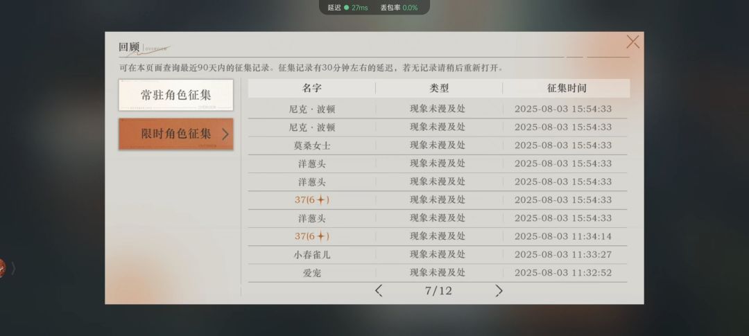 浅红神了 2