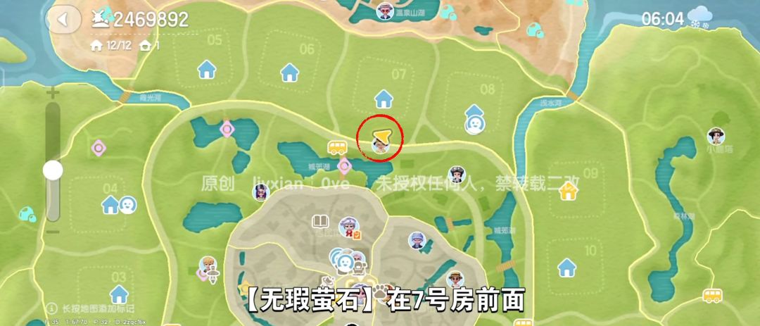 【心动小镇】（1.26）溜溜橡木&无暇萤石 4