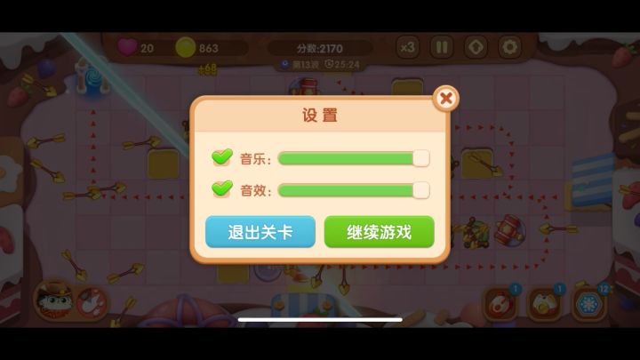 新一周无尽攻略,仅供参考,31280 无道具无钻石buf截图