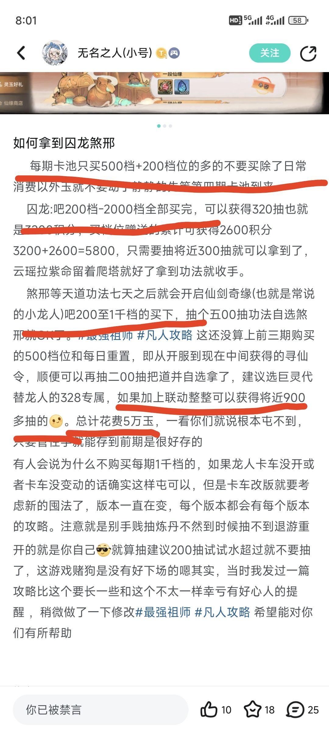 没话说,原帖,到底谁乱说话, 1