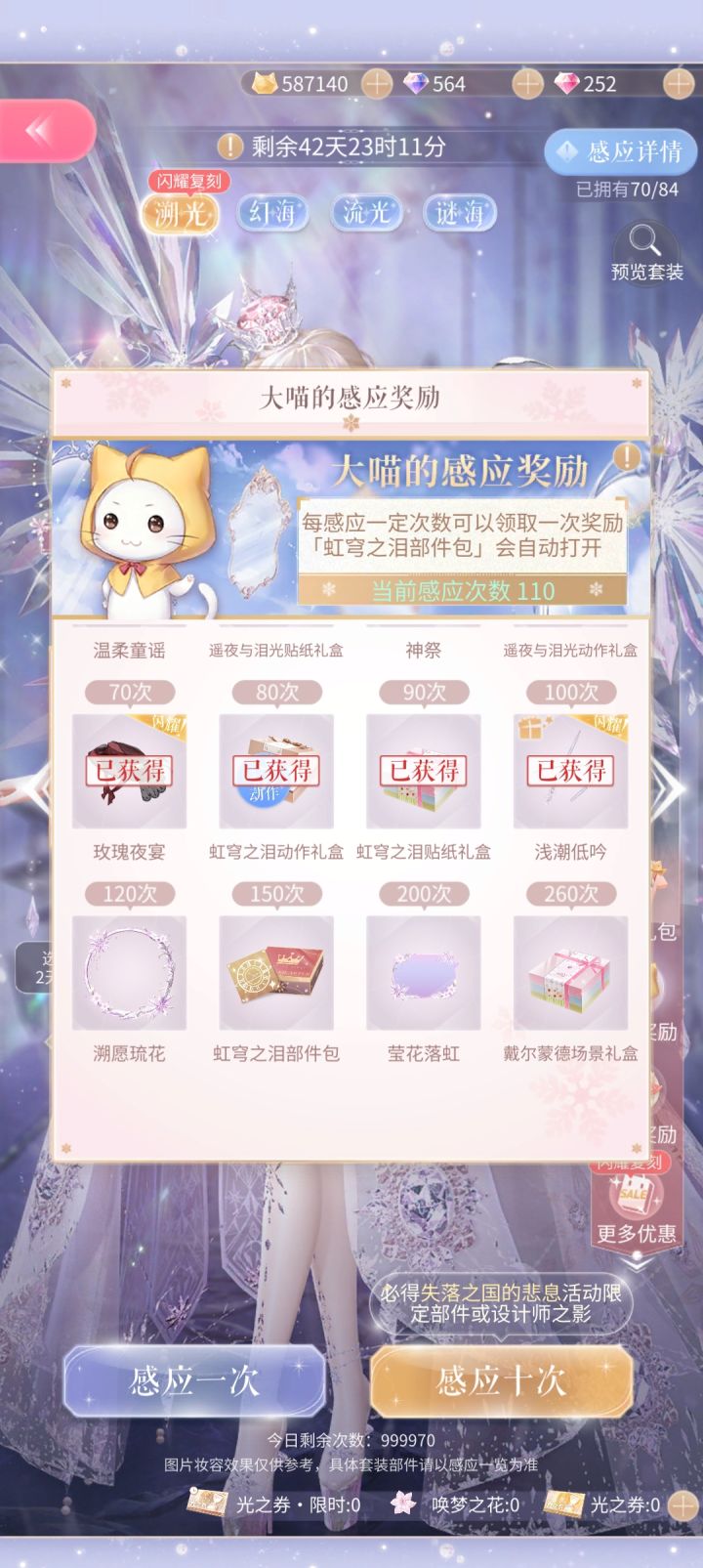 求看看要不要继续截图