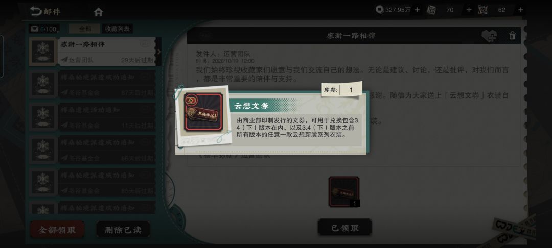 换哪个 1