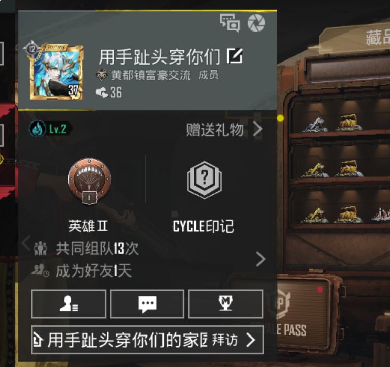 三天传奇 2