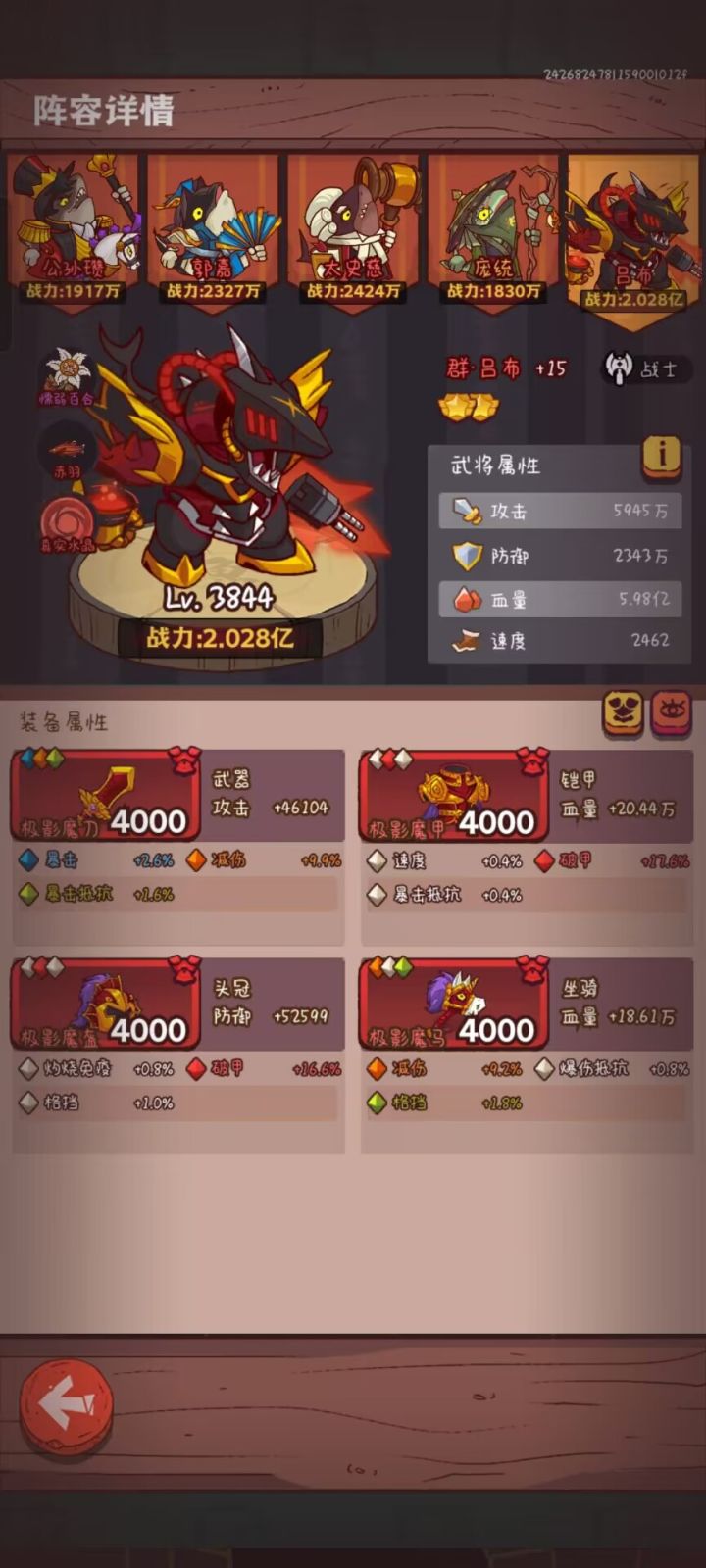 大哥们给个洗练思路呗截图