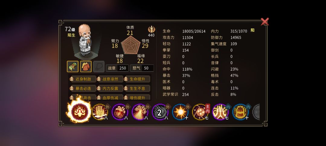 这家伙怎么打 1