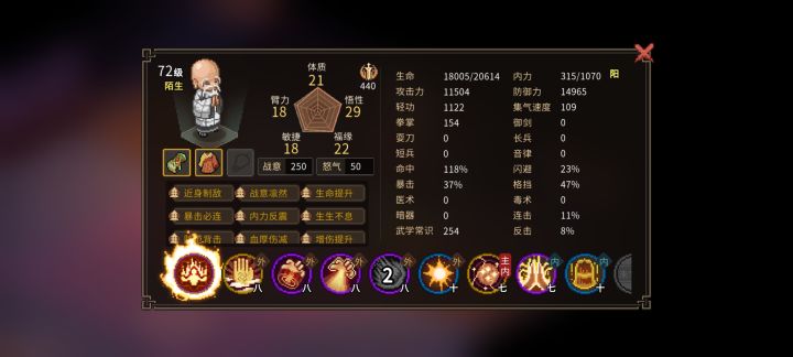 这家伙怎么打截图