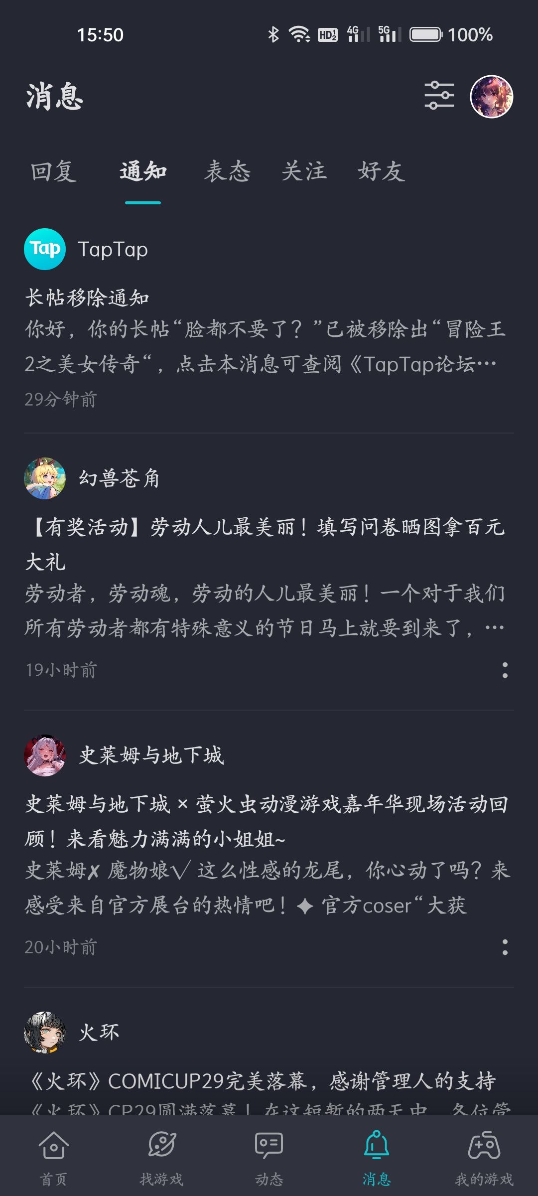 哟呵？好大的官威 2