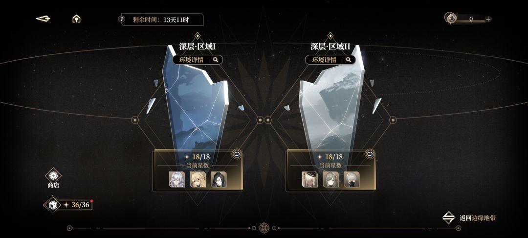 没啥手法,就是凹!!! 3