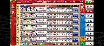 完成！一队极短全99级！