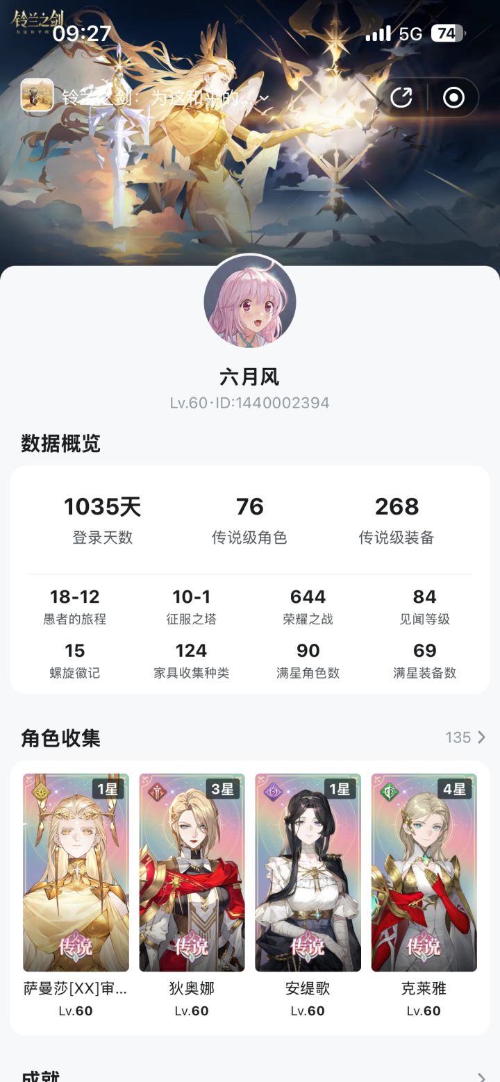 三年截图