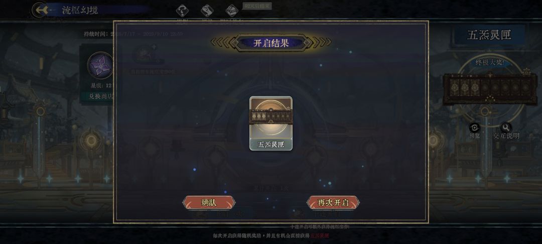 单抽 2