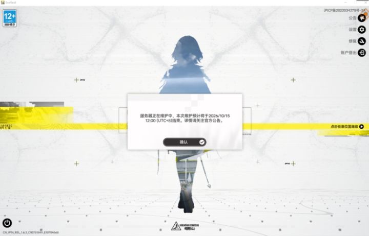 学学大厂吧,说 12 点就 12 点截图