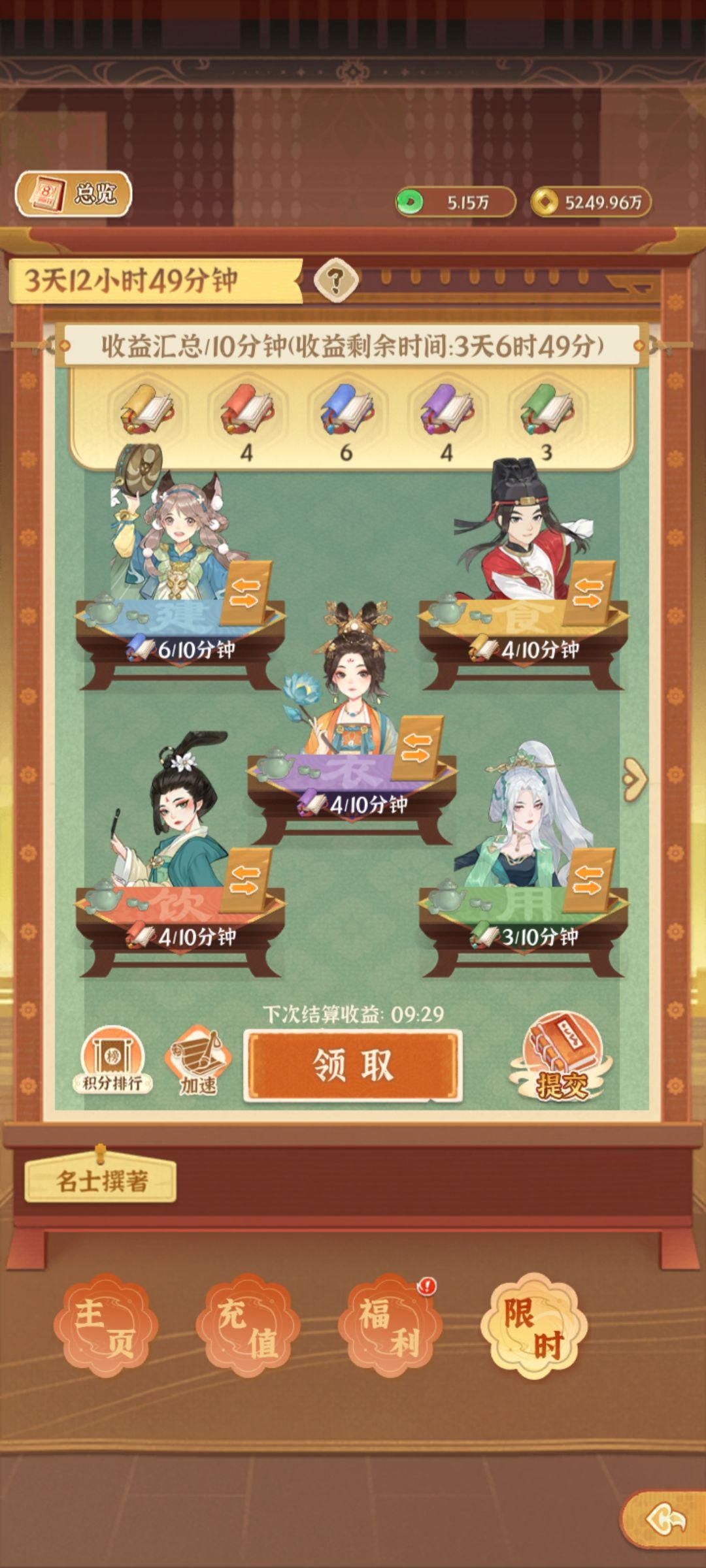 这个活动怎么玩 1