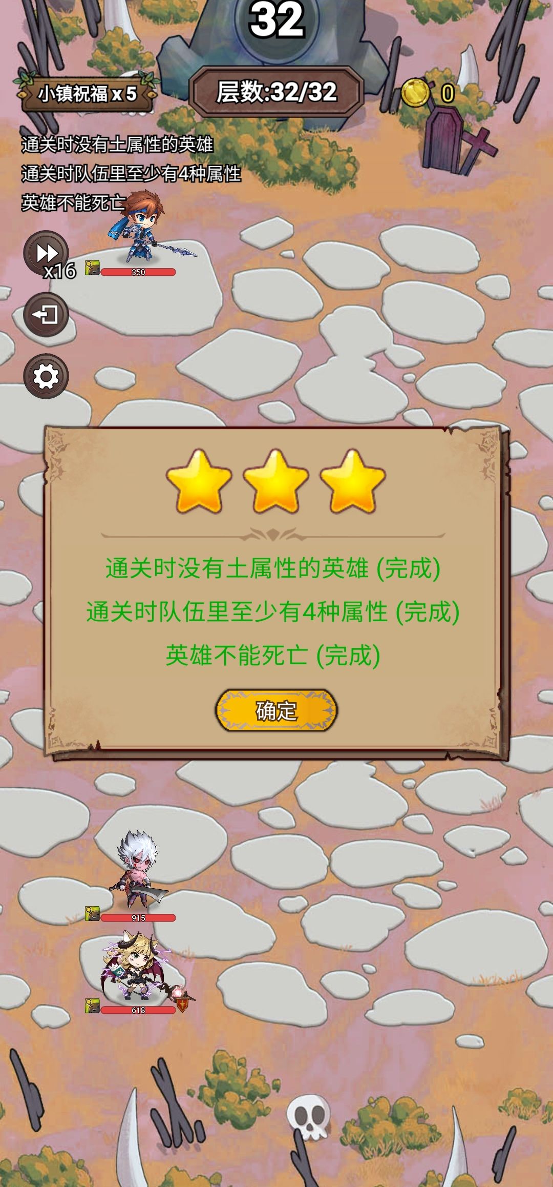 遗忘 2