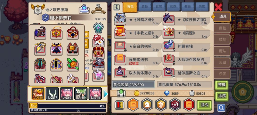 动态图片 2
