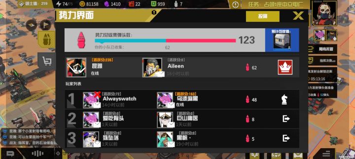 两个人打四五个,萌新打大佬截图
