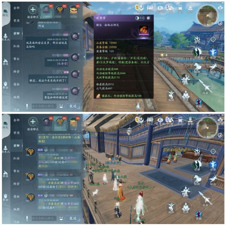 打25本拍到的装备不见了怎么办?截图