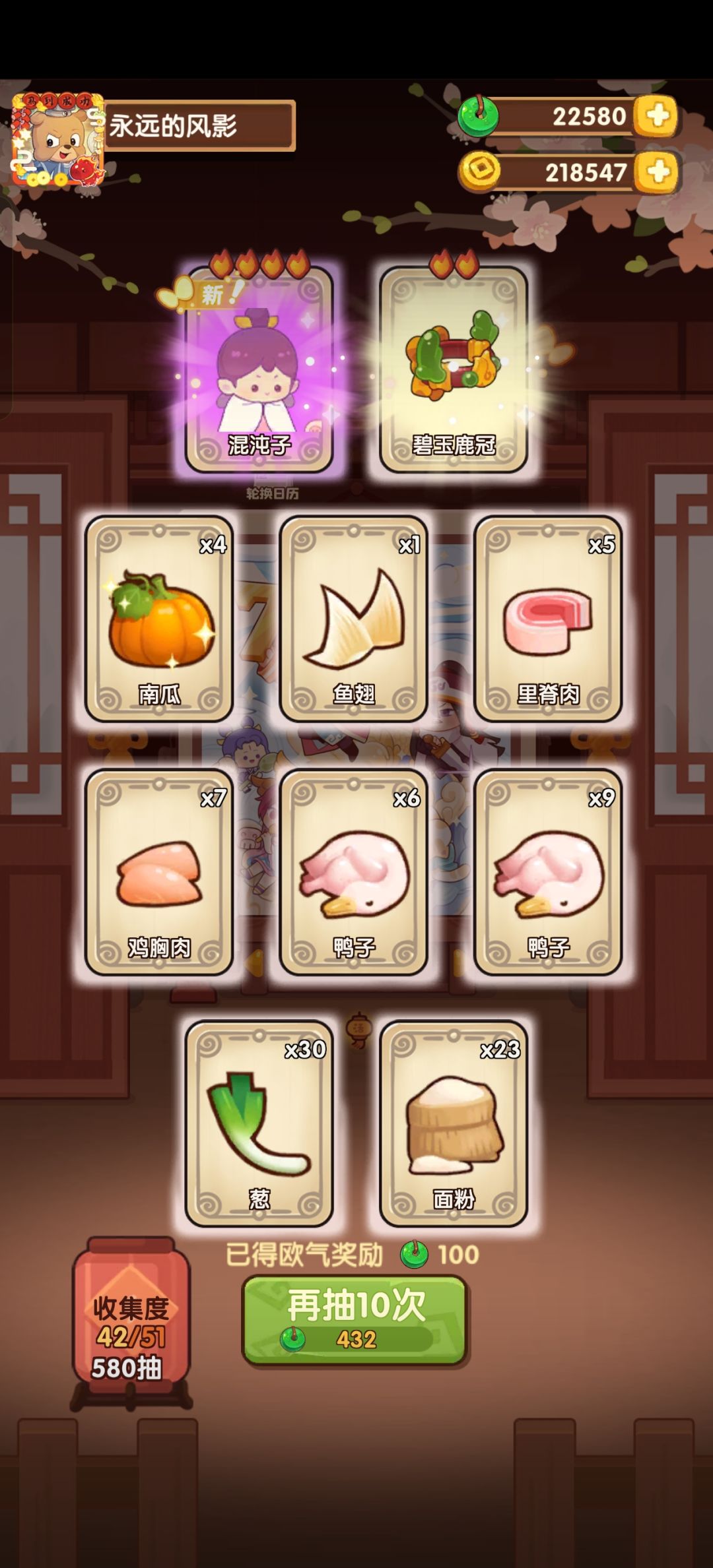 171天萌新补池杂谈 1