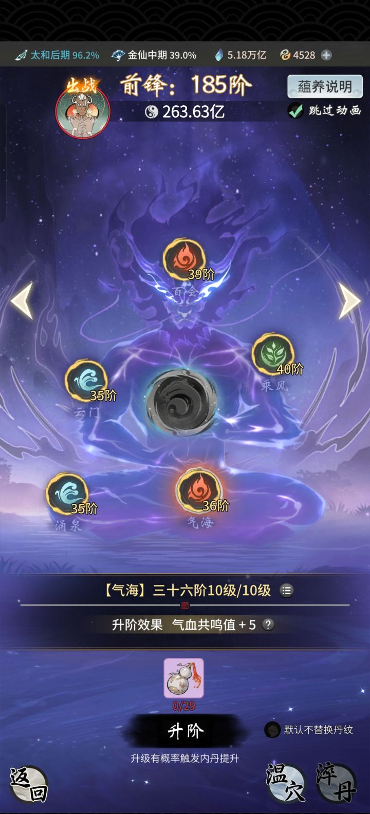 很绝望了截图