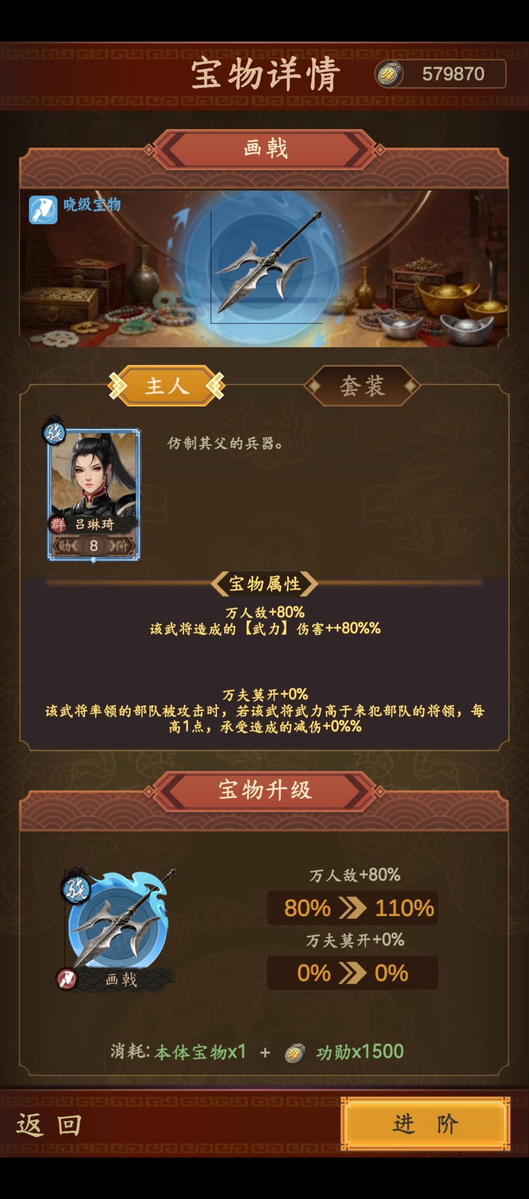 这数据错误吧? 1