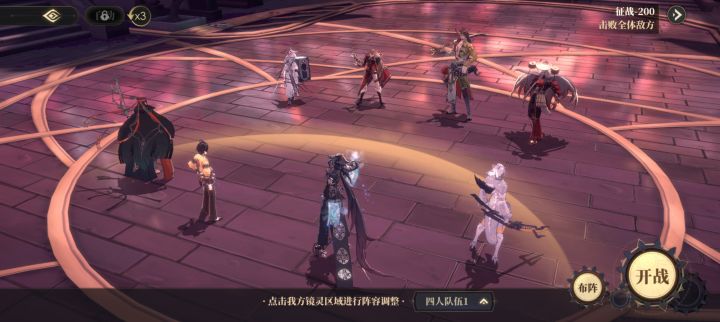 大禹治水人王200怎么过截图