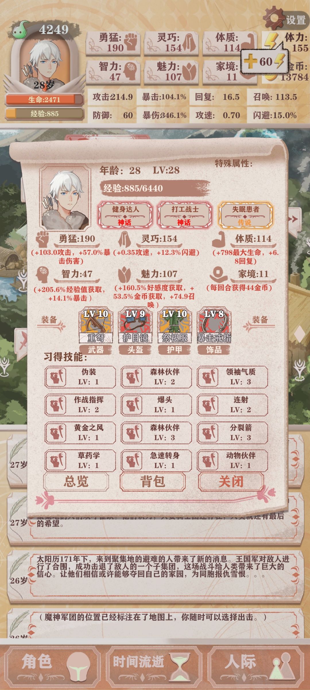 爆率蒸的很高 1
