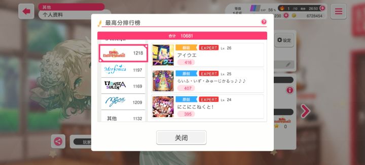 有佬知道其他里面除了SOS还有哪个效率嘛截图