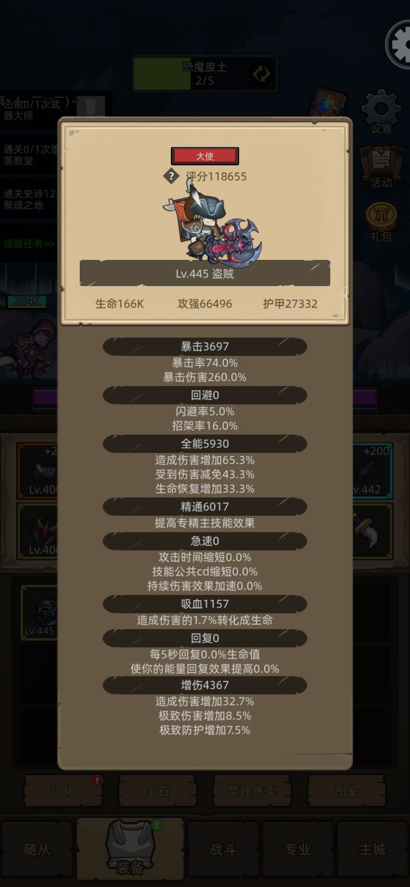盗贼怎么打这玩意,小弟出来了瞬秒 1