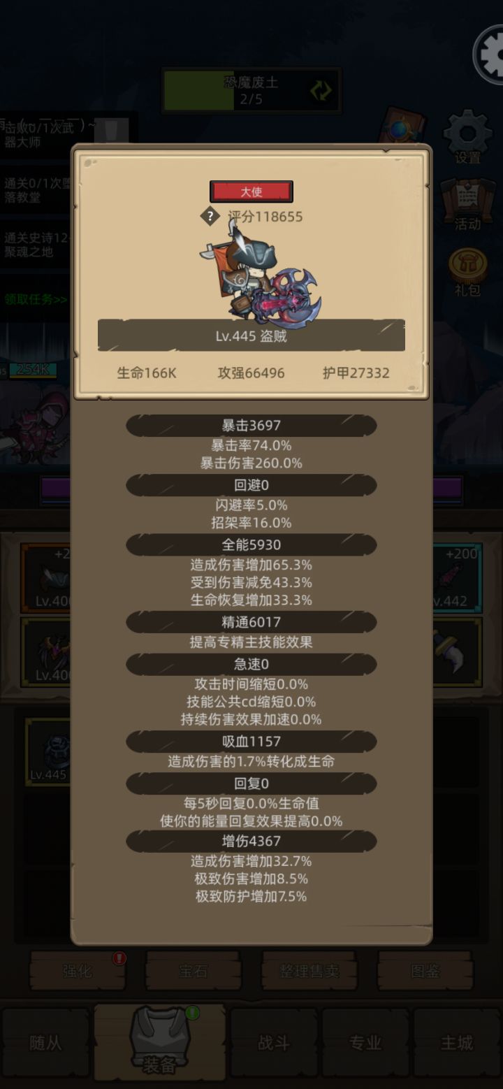 盗贼怎么打这玩意,小弟出来了瞬秒截图