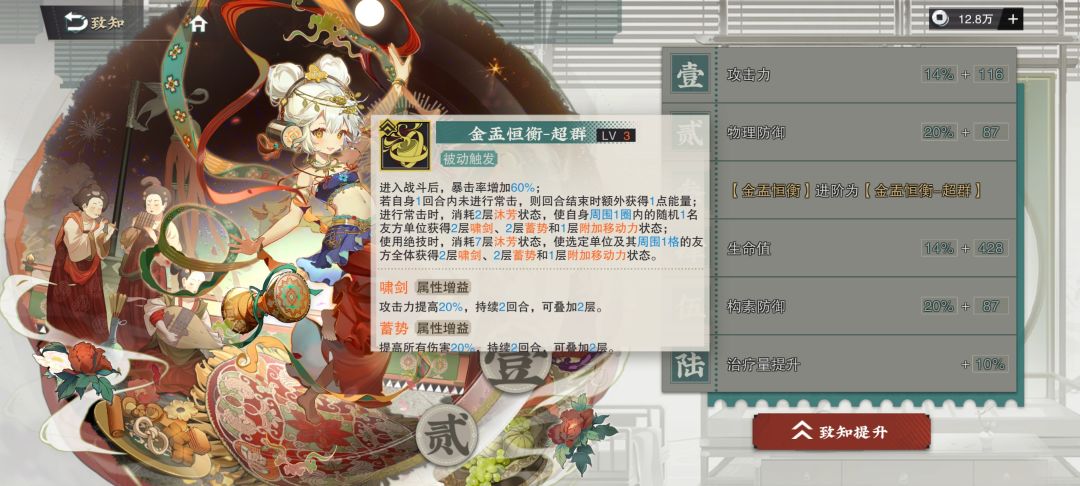 银香囊建议都抽一只 2
