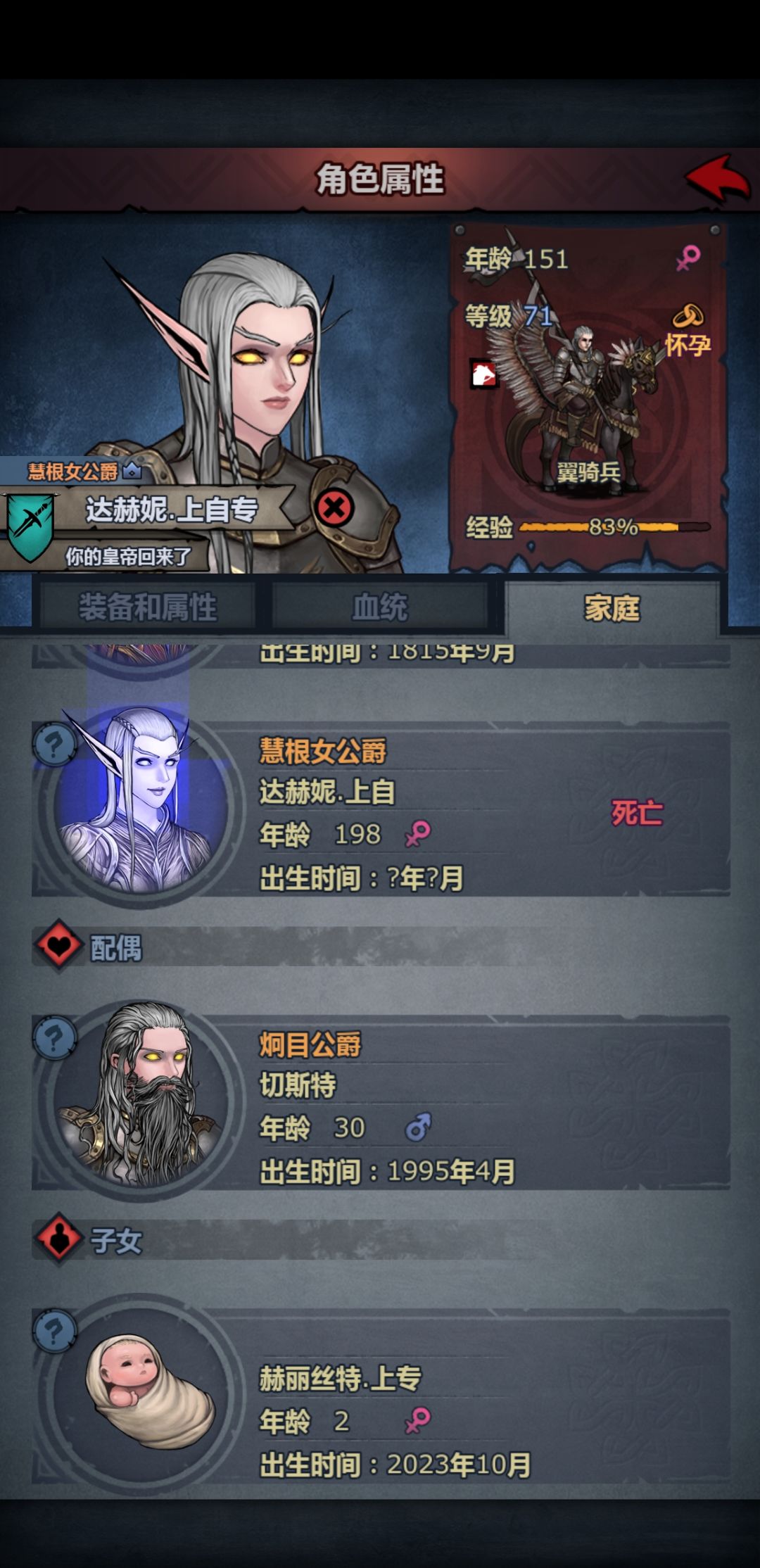 怎么说呢,喝酒误事! 2