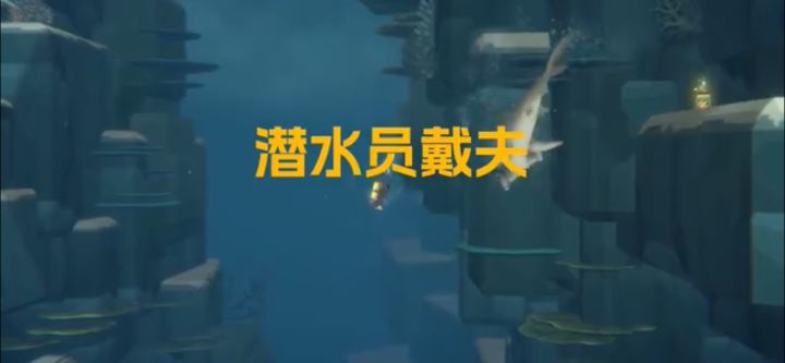 3i计划发布会定档10月!戴夫土豆兄弟等40款截图