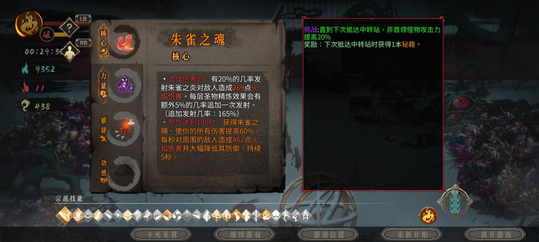 天胡了 1