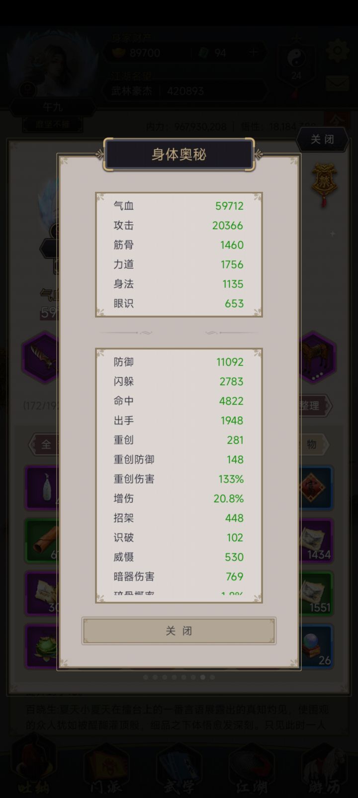 求助，怎么过高丽截图