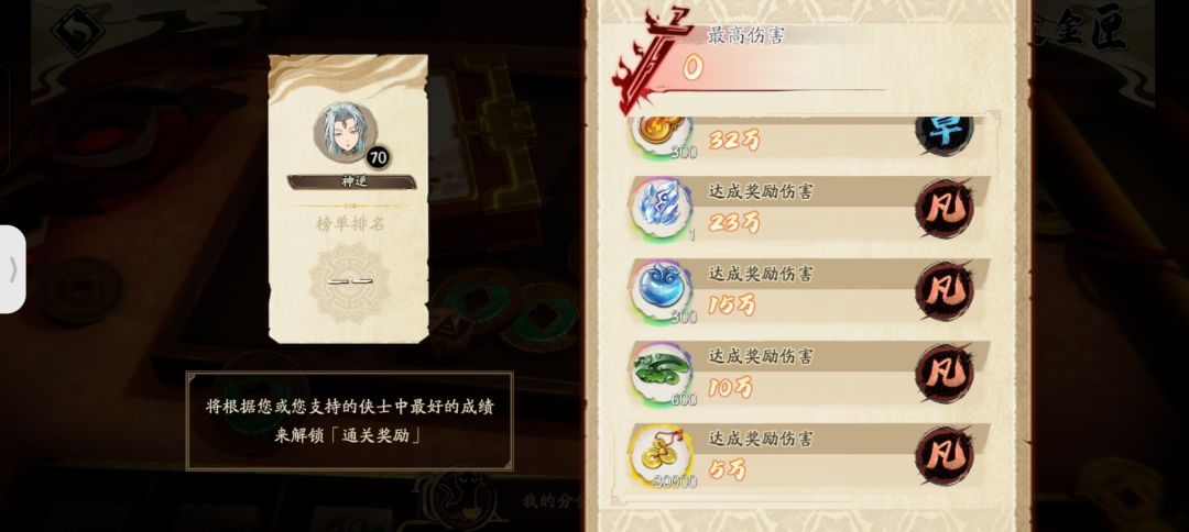 玩个锤子 1