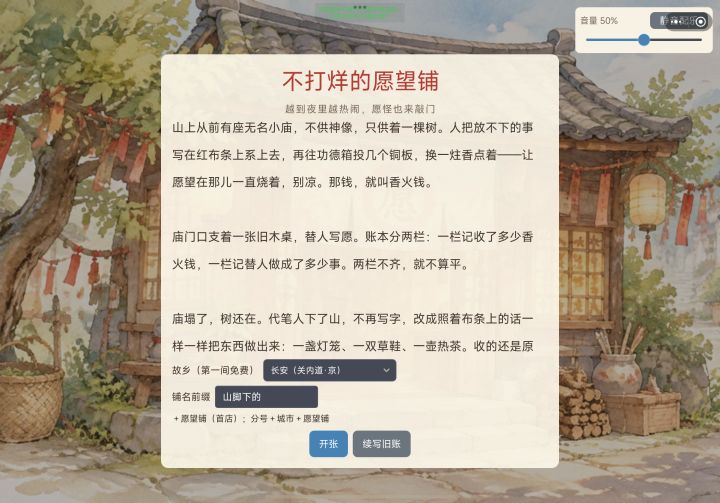 开发者日志02截图