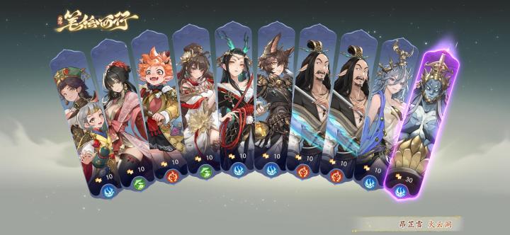 晒晒我在西游:笔绘西行的经历~截图