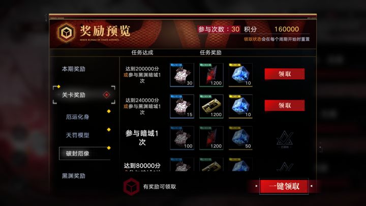 不让领是什么意思
#无期迷途截图