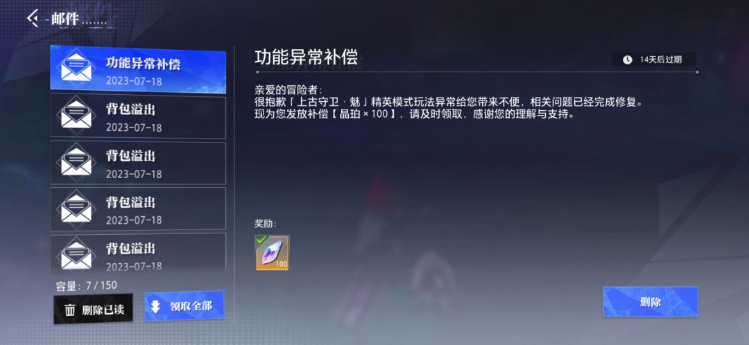 谢谢官方大大555 2