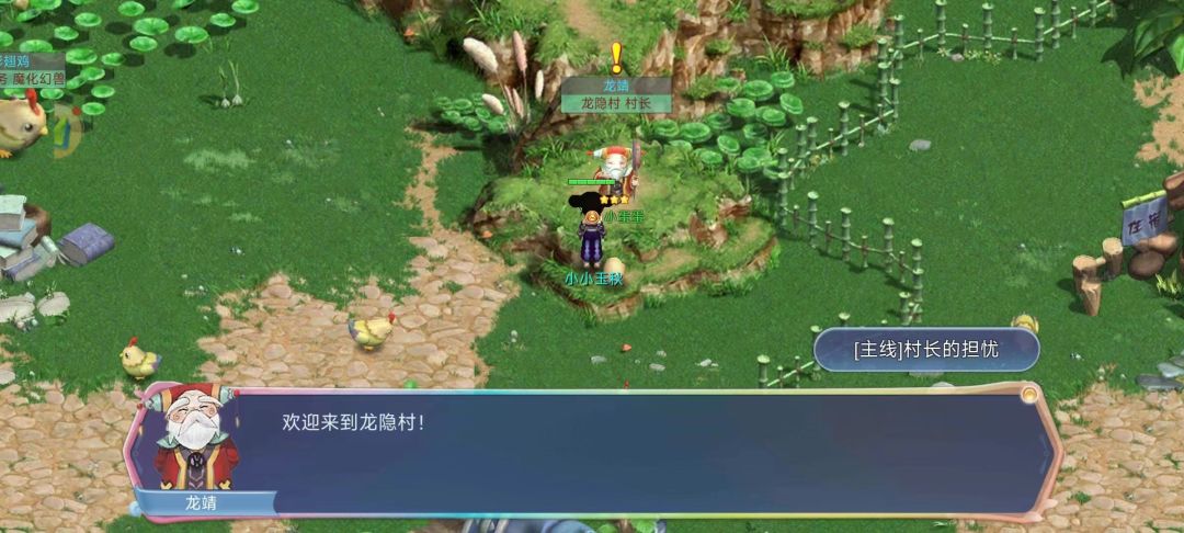 幻灵大冒险经典游戏强势来袭 2