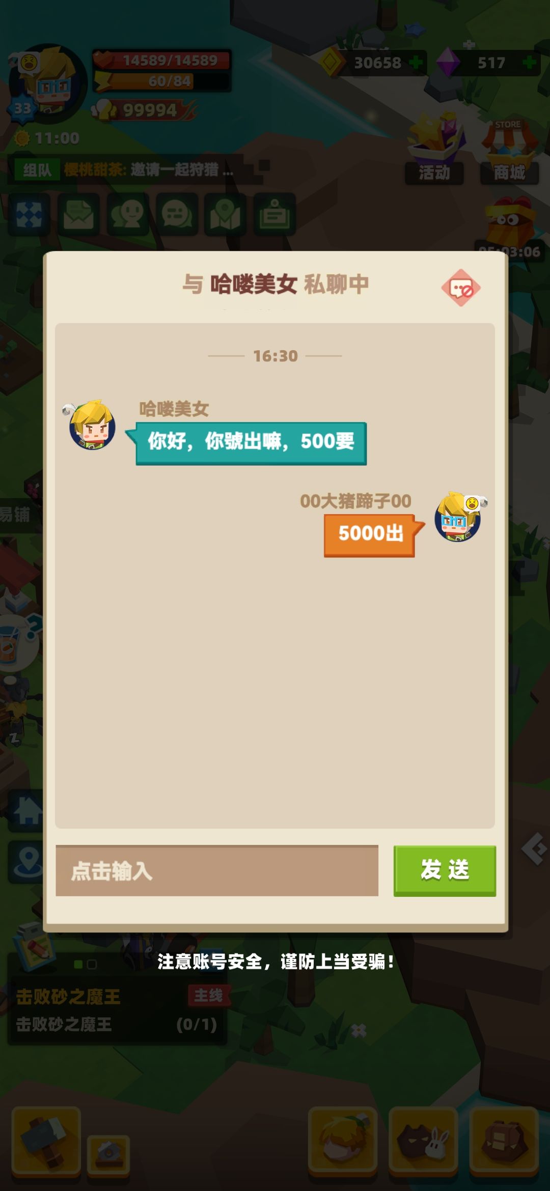 为啥没有举报功能？ 1