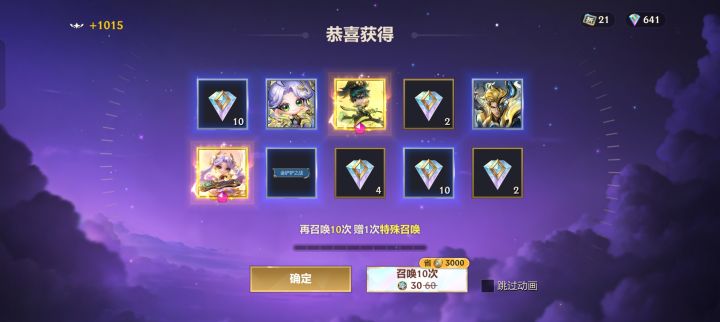 哇哈哈哈截图