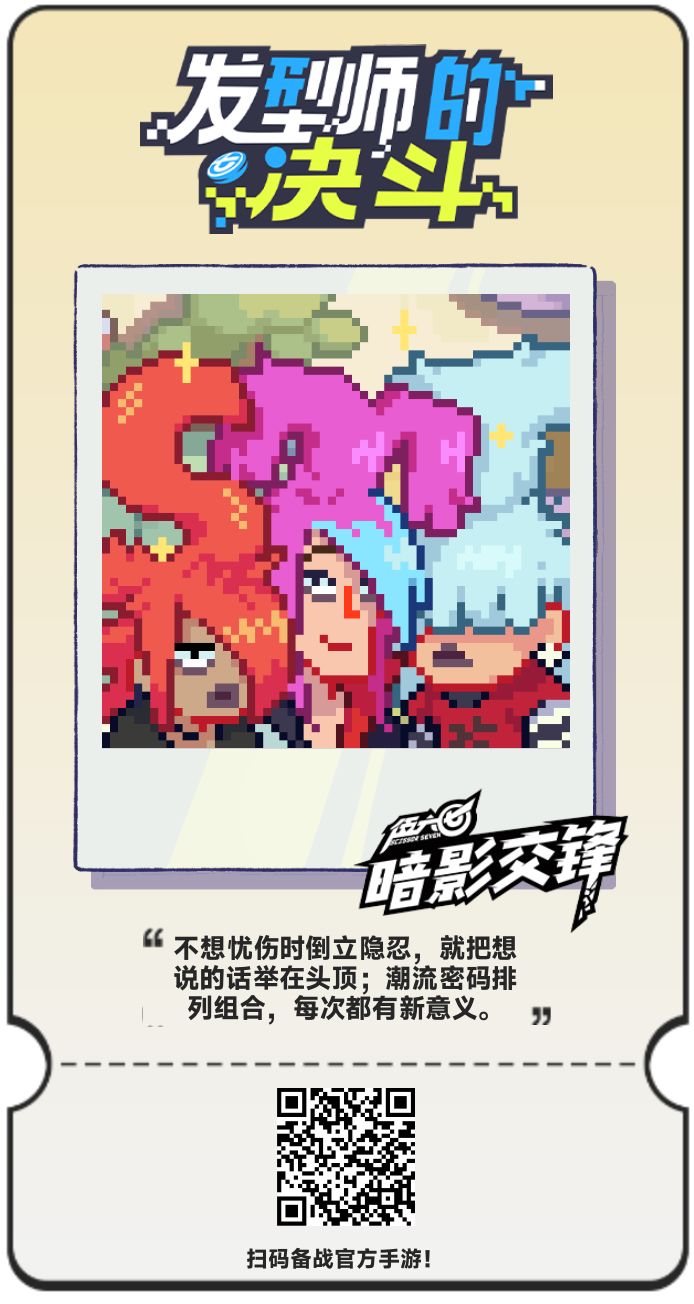 动态图片 7