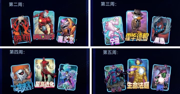 焦点计划截图