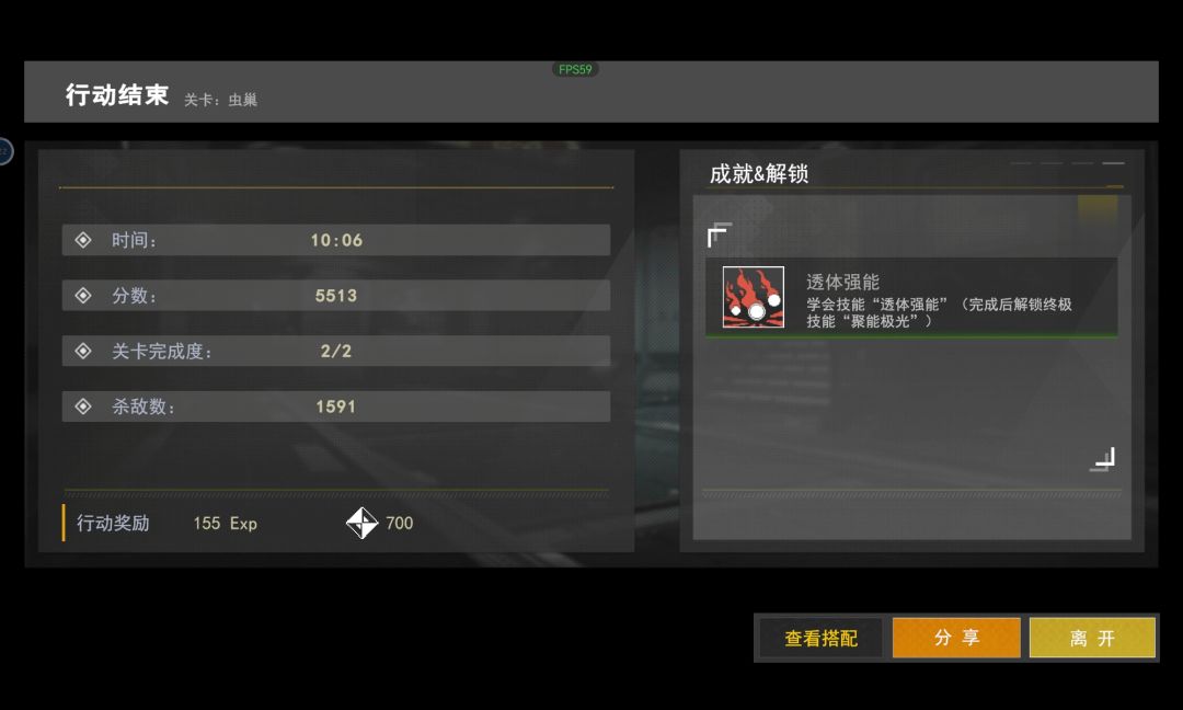 RPG不暴击伤害19908（肯定还能更高） 3