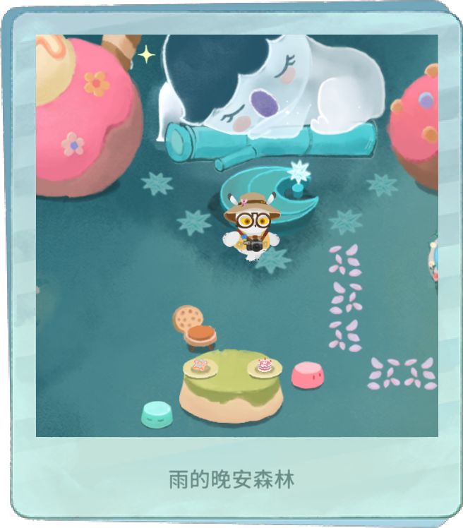 我的晚安森林截图