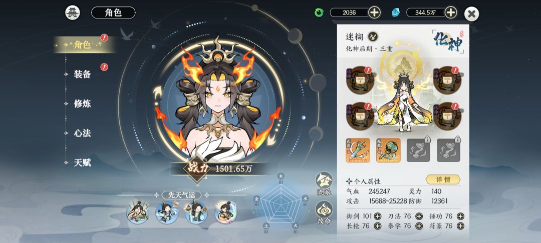 卡关过不去需要过的+我 2