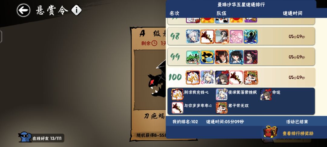 关于我随便打了个5拖给号主混了个框这件事 1