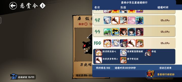 关于我随便打了个5拖给号主混了个框这件事截图