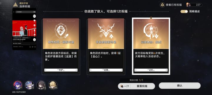 阿巴阿巴截图